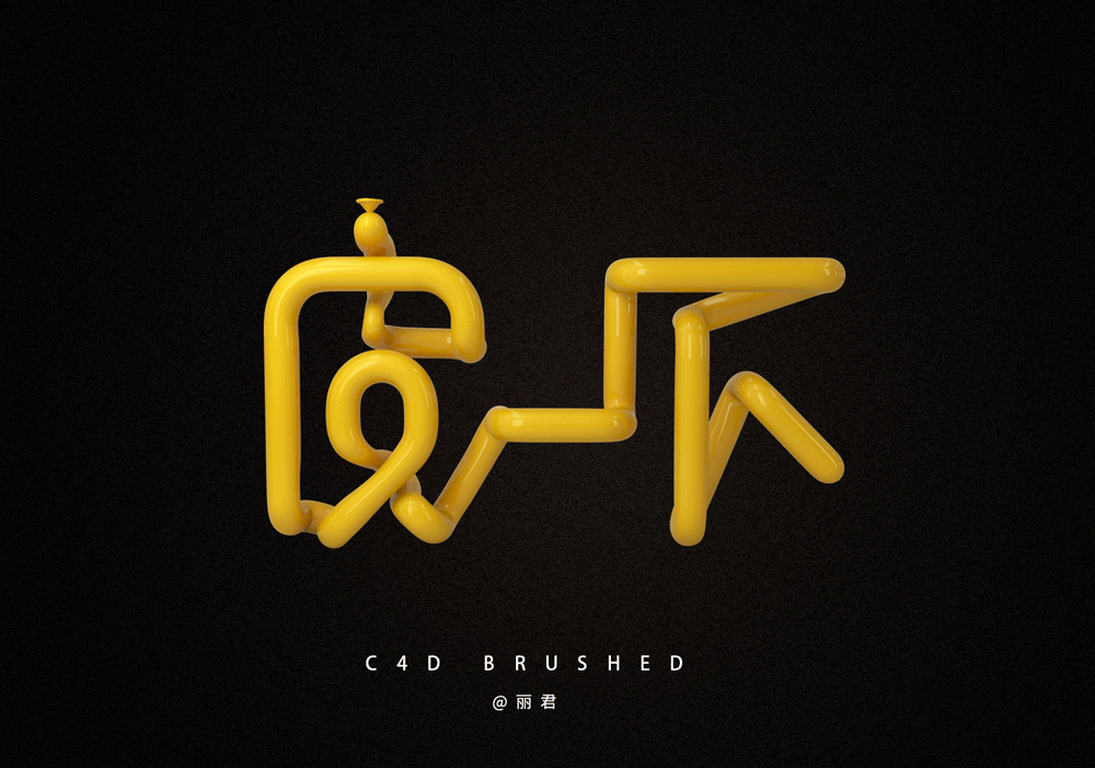 案例展示（图ZMTE1Njk1ODI4） - 品牌 - 站酷设计师丽君ok原创素材 - 站酷ZCOOL