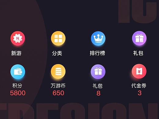 【UI】一款APP改版设计