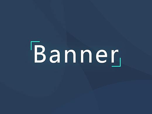 banner合集