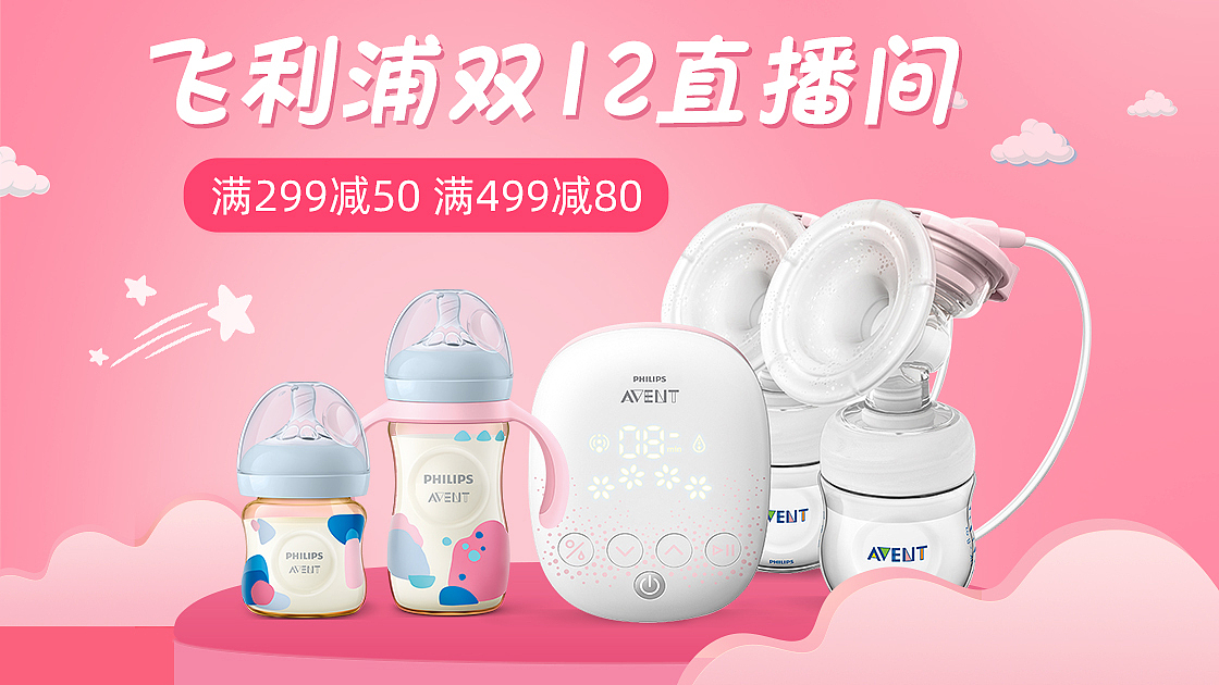 直播间图片（图ZMjU1Nzc5NjYw） - 电商 - 站酷设计师mxl_23原创素材 - 站酷ZCOOL