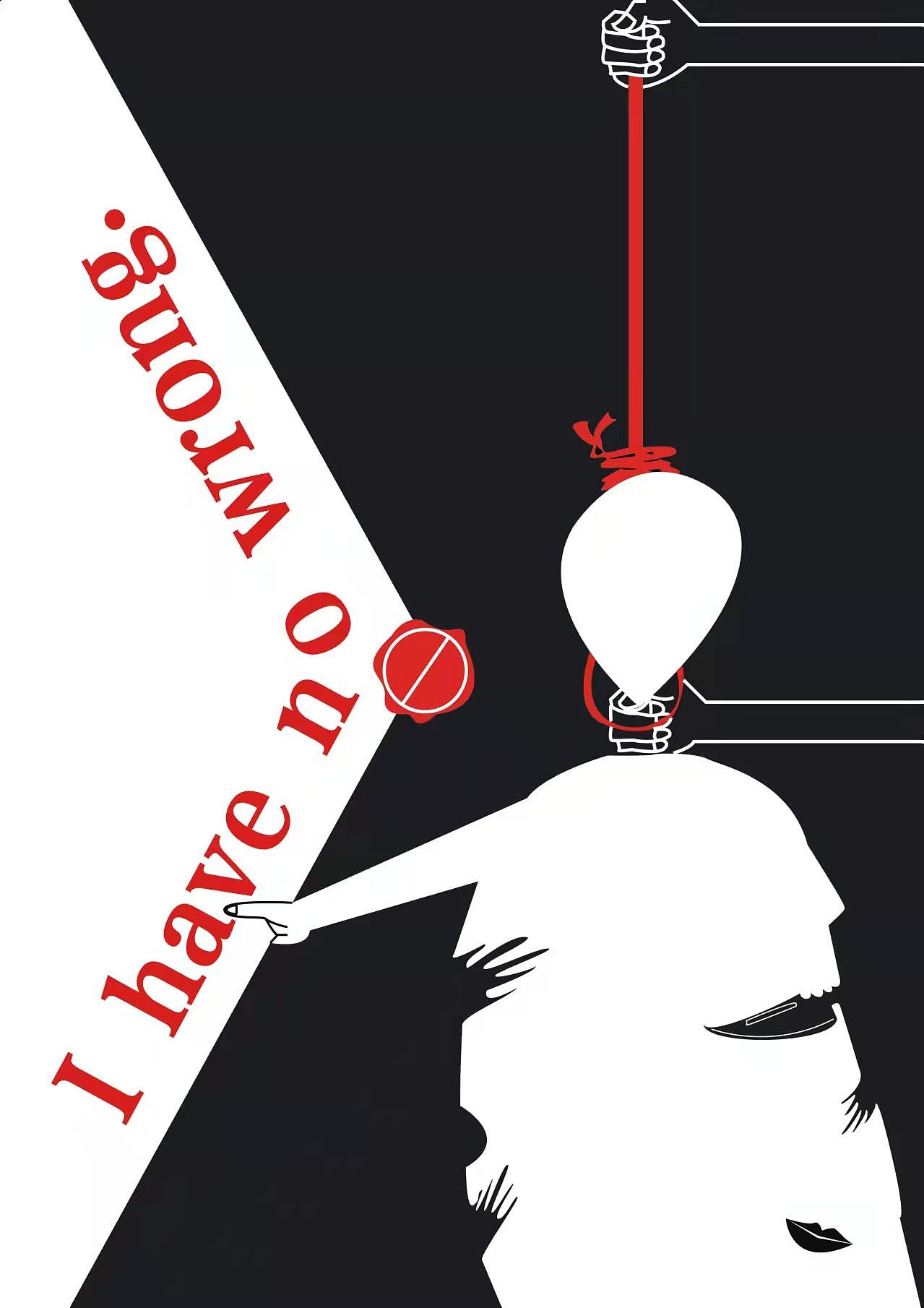 《来自世界的恶意》|平面|海报|摩托艇长 - 原创作品 - 站酷 (zcool)