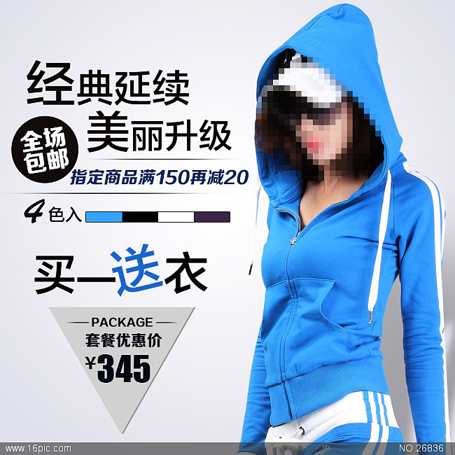 收纳盘（图ZMjYxNjcxMzI=） - 图案 - 站酷设计师Demain8876原创素材 - 站酷ZCOOL