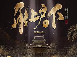 首页
