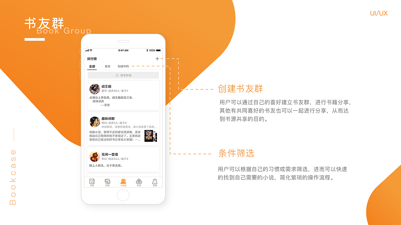UI作品集（图ZMTg5ODA0MDg4） - APP界面 - 站酷设计师修仙之人原创素材 - 站酷ZCOOL
