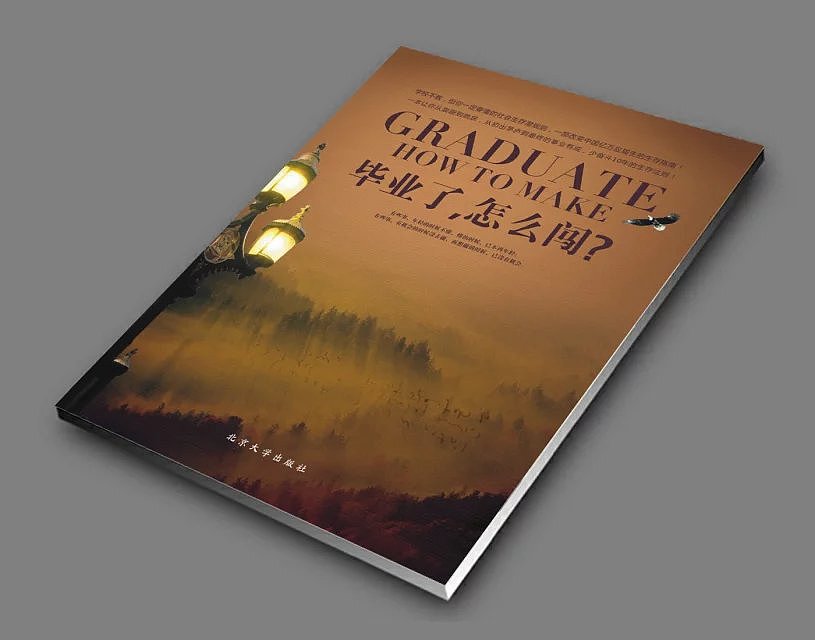 一組書籍裝幀封面設(shè)計（圖ZMjA5MjMwMDM2） - 書籍/畫冊 - 站酷設(shè)計師古韻QQ44568302原創(chuàng)素材 - 站酷ZCOOL