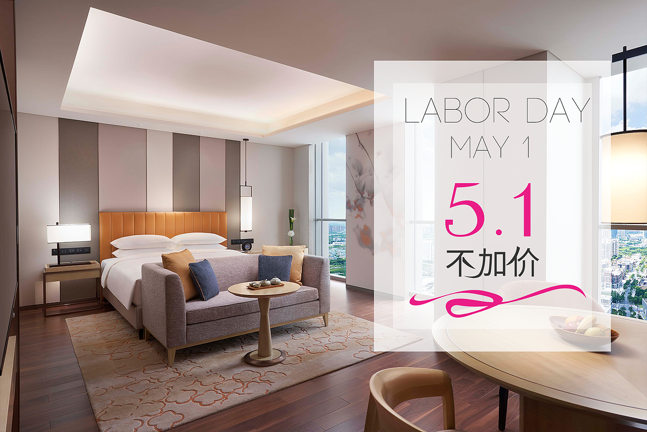 活动kv banner案例参考