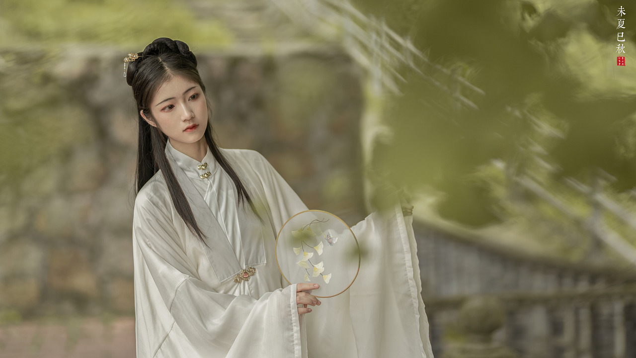 未夏已秋