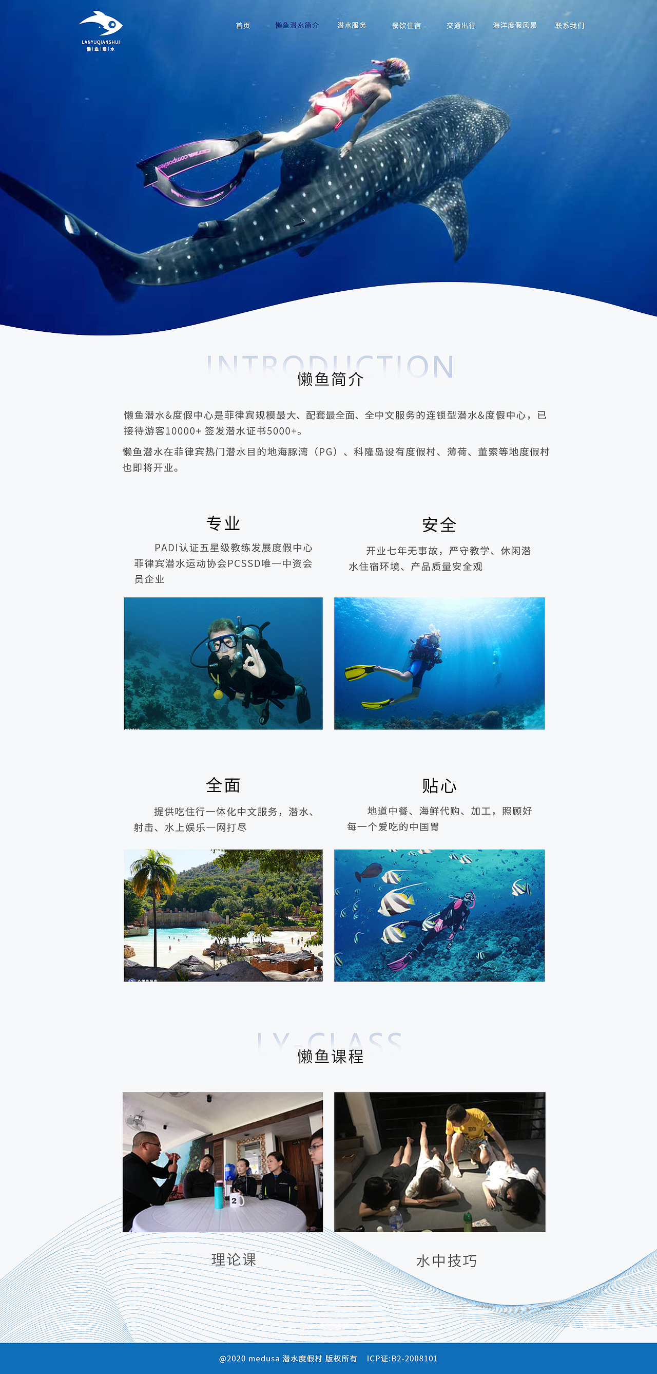 懒鱼潜水（图ZMjMyNTIwMDYw） - 门户网站 - 站酷设计师星星跌入了梦里原创素材 - 站酷ZCOOL