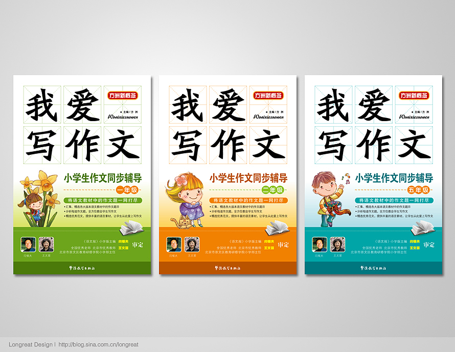 书籍封面设计（图ZMjI4MzM4MA==） - 书籍/画册 - 站酷设计师可樂先生原创素材 - 站酷ZCOOL
