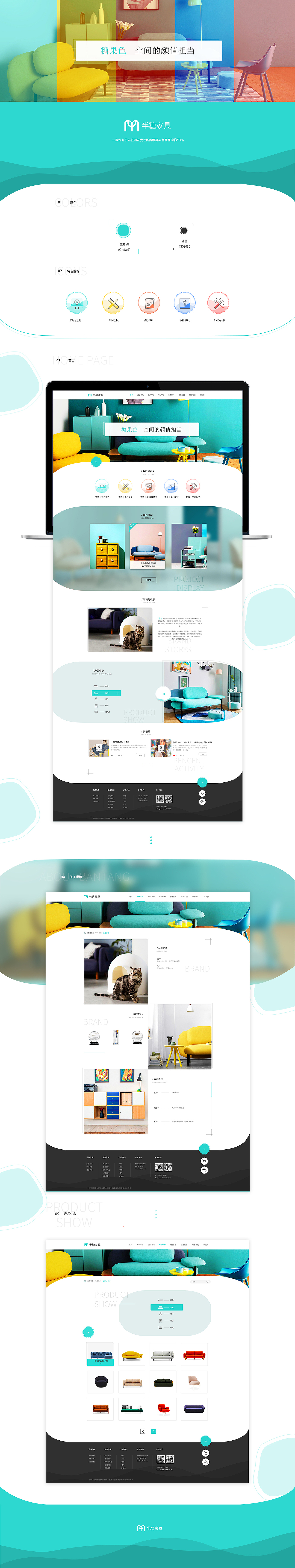 家居网页设计（图ZMTM2ODA5NzQ0） - 其他网页 - 站酷设计师勇0330原创素材 - 站酷ZCOOL