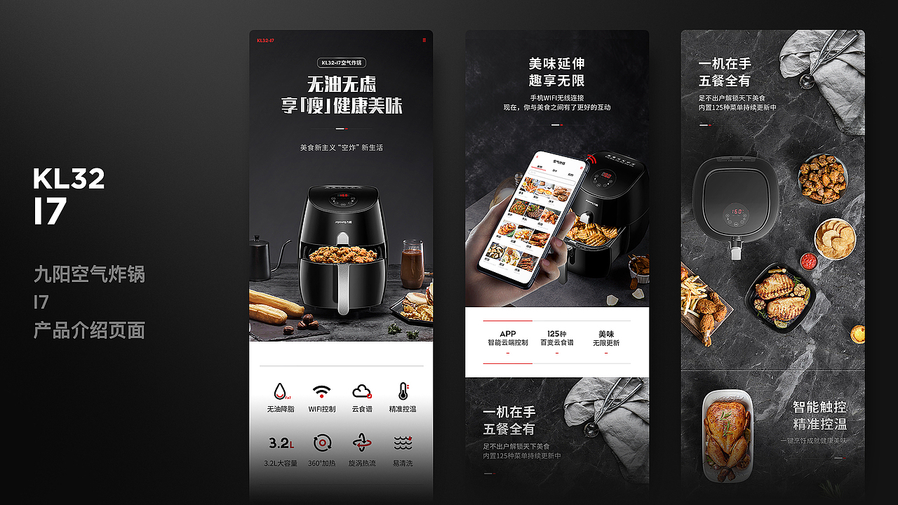 方达思上半年作品合集