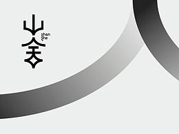 酒店vis