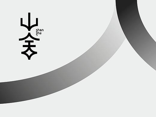 山舍民宿品牌设计