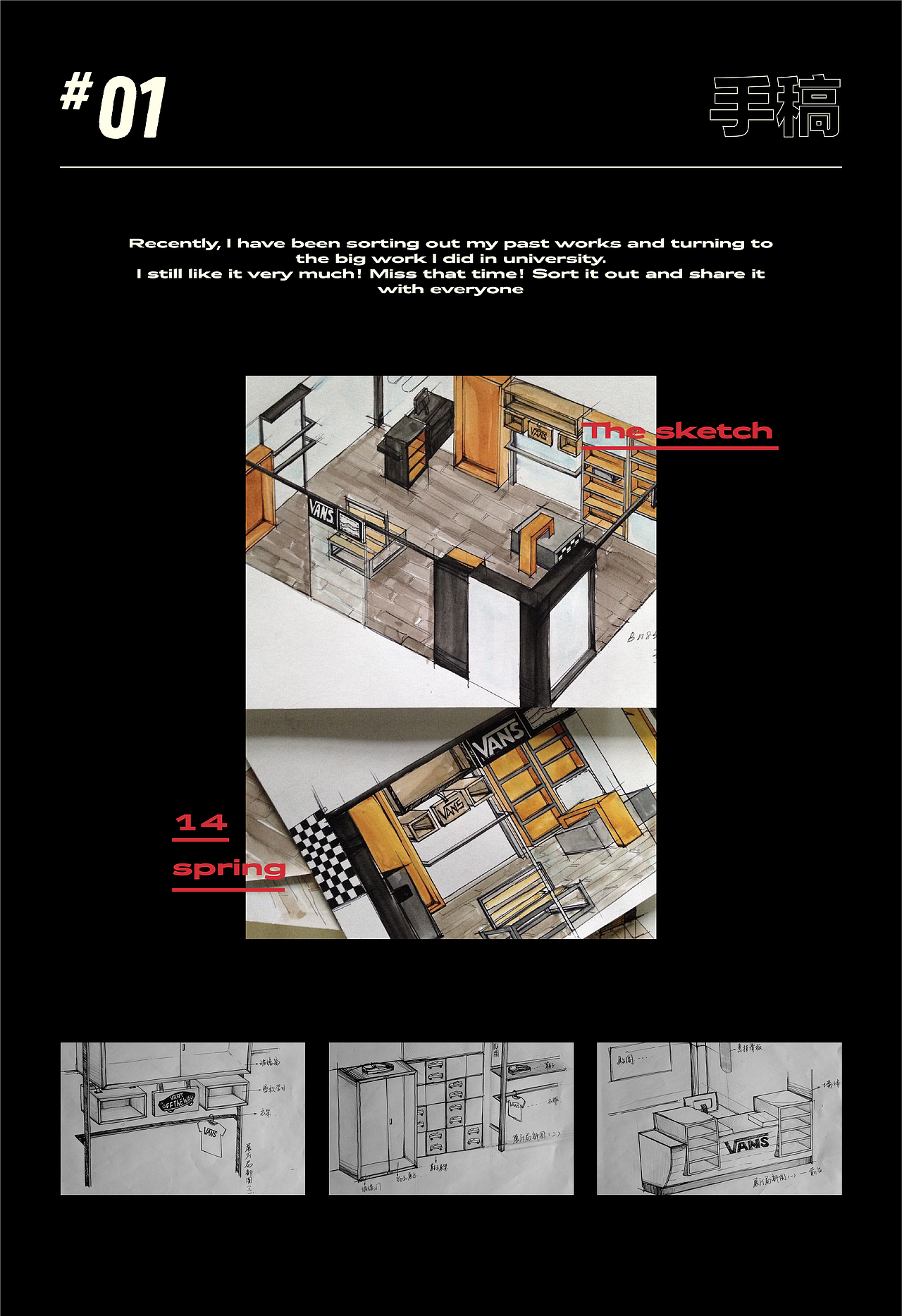 VANS概念店（图ZMjI0MjM3MTky） - 其他平面 - 站酷设计师JanjoySPIC原创素材 - 站酷ZCOOL