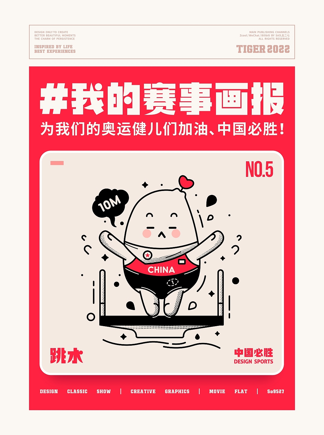 SA9527-小红书 & 潮流艺术插画~（图ZMjk0Nzk3MTUy） - 主题/皮肤 - 站酷设计师SA九五二七原创素材 - 站酷ZCOOL