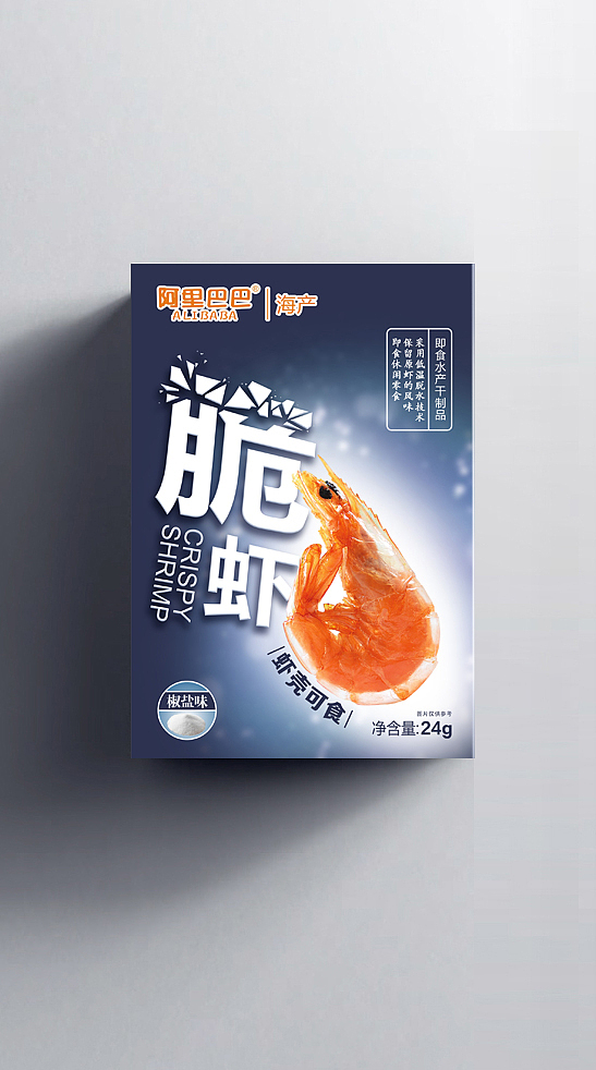 脆虾（图ZNjg2OTk0NzY=） - 包装 - 站酷设计师宁波何军原创素材 - 站酷ZCOOL