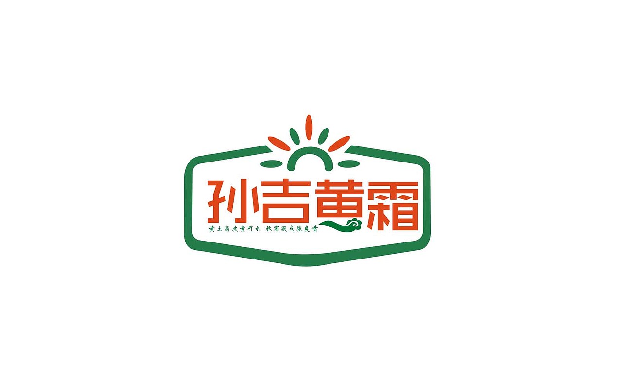 孙吉黄霜logo提案（图ZMTAzNDU0NjEy） - Logo - 站酷设计师木杉同学原创素材 - 站酷ZCOOL