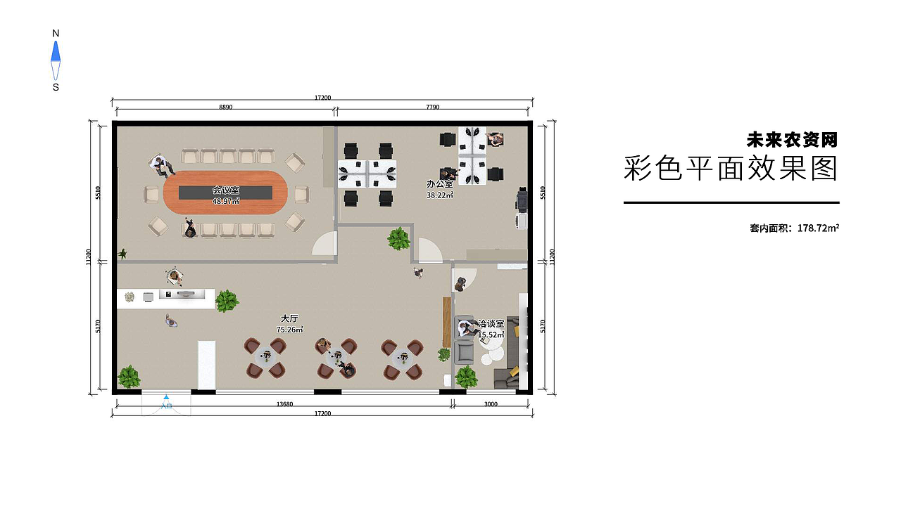 电商线下服务中心