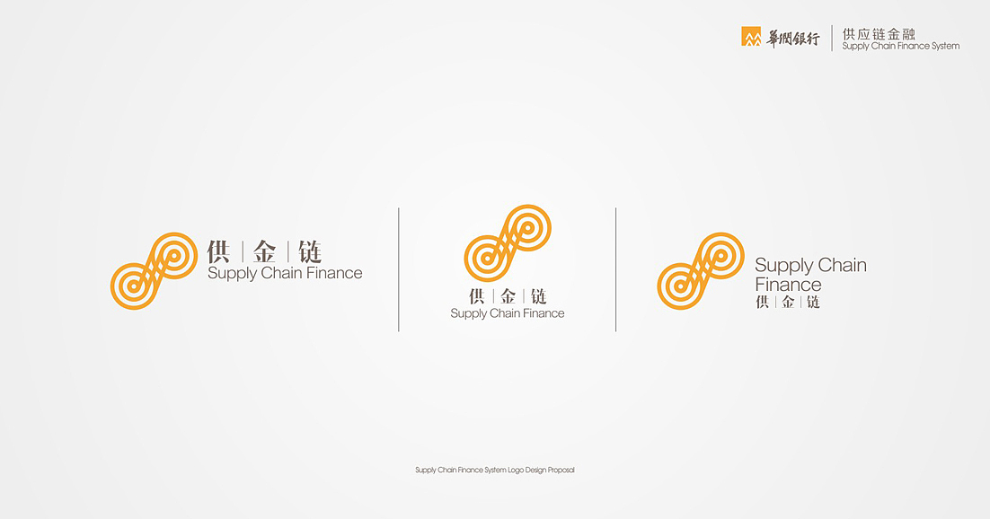 华润银行供应链LOGO提案