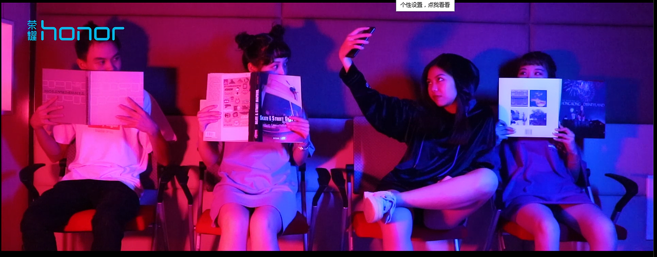 第十届大学生广告大赛（大广赛）华为荣耀手机广告视频（图ZMjE5NDEyMTky） - 宣传片 - 站酷设计师Celia犀莉呀原创素材 - 站酷ZCOOL