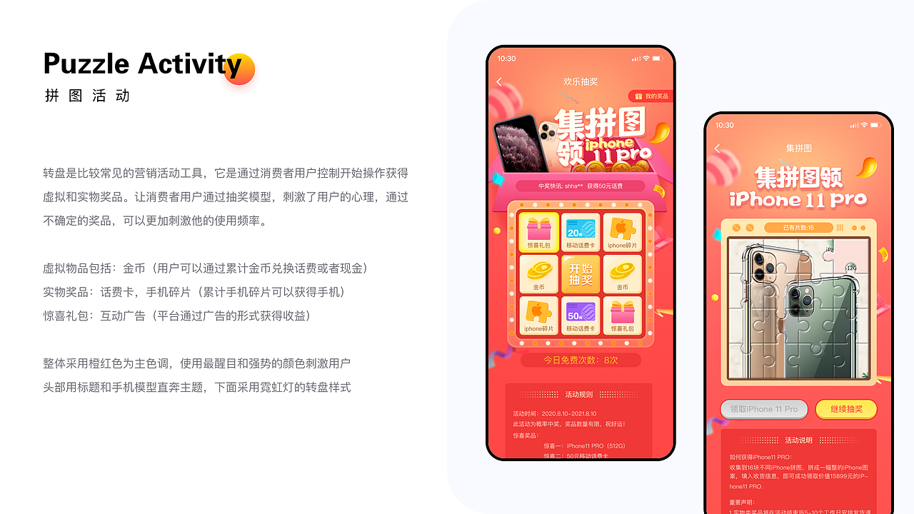 2020年作品集整理