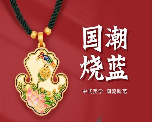 手机淘宝首页设计
