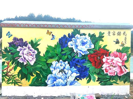 乡村墙绘 | 牡丹花开