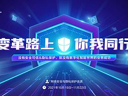 科技感素材