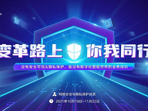 网络安全KV