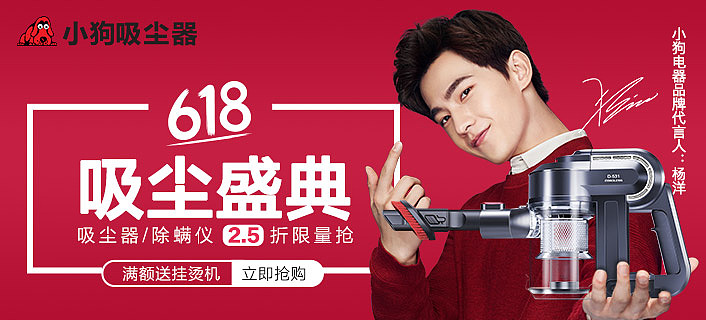 一些简约banner合集