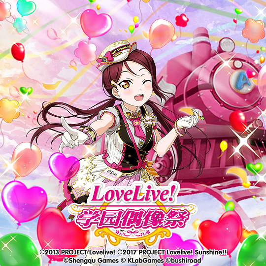 《Love Live!》2020年 元旦主视觉