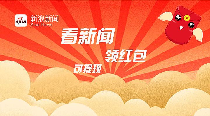 应用商店活动海报