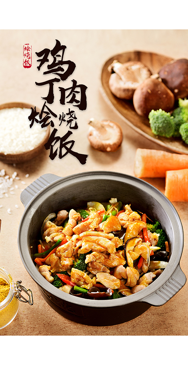 品牌招商H5页面（图ZMTU3NDg1MzI4） - 品牌 - 站酷设计师黍离Sylvia原创素材 - 站酷ZCOOL