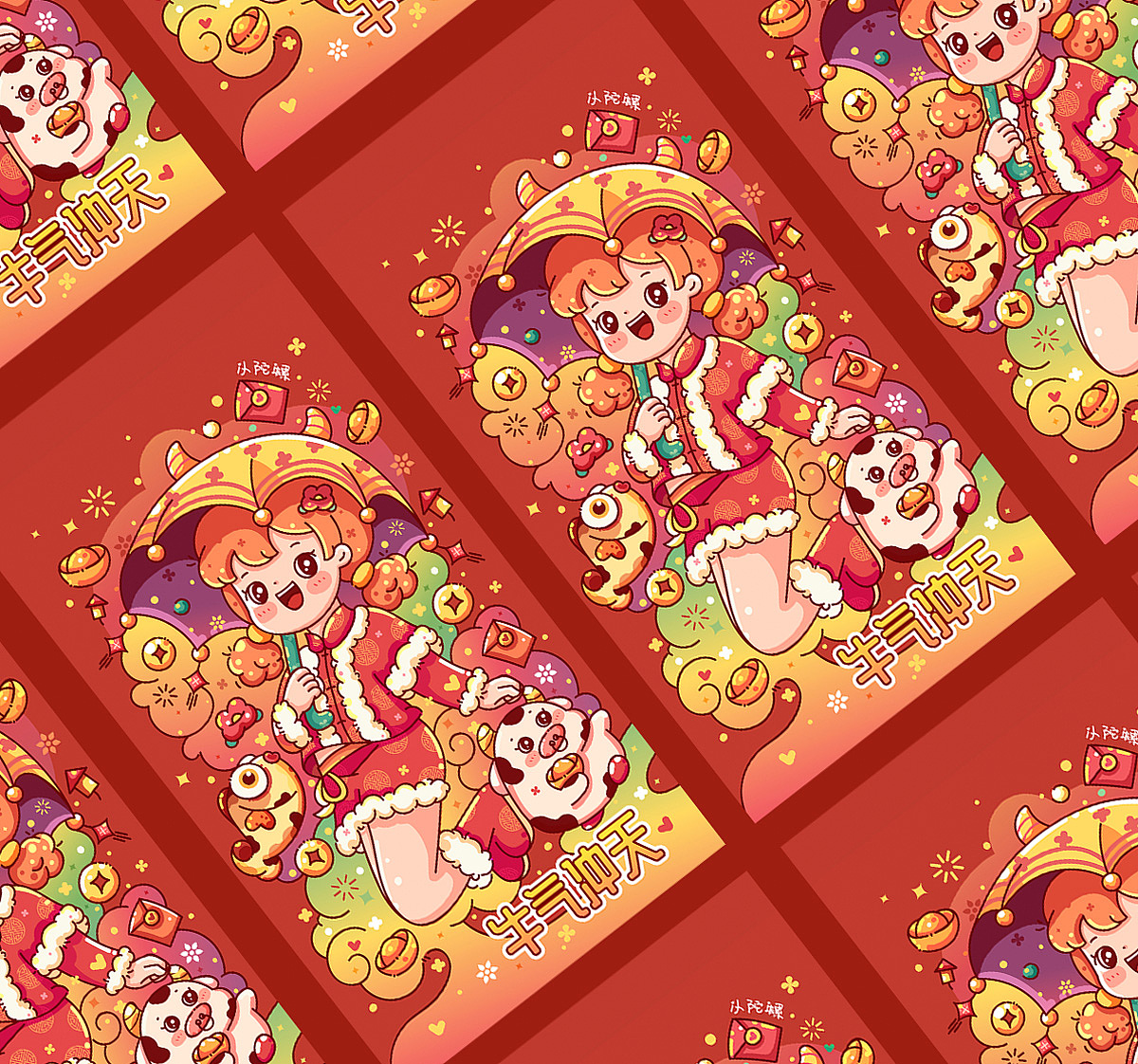 2021牛年新年红包插画