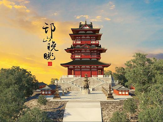 邙山晚眺三维建模(Cinema 4D+VRay)