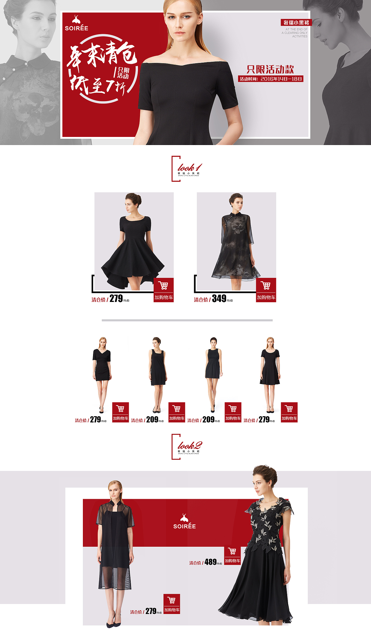 活动页（图ZNjc4NzY1NjQ=） - 电商 - 站酷设计师新绿叶原创素材 - 站酷ZCOOL