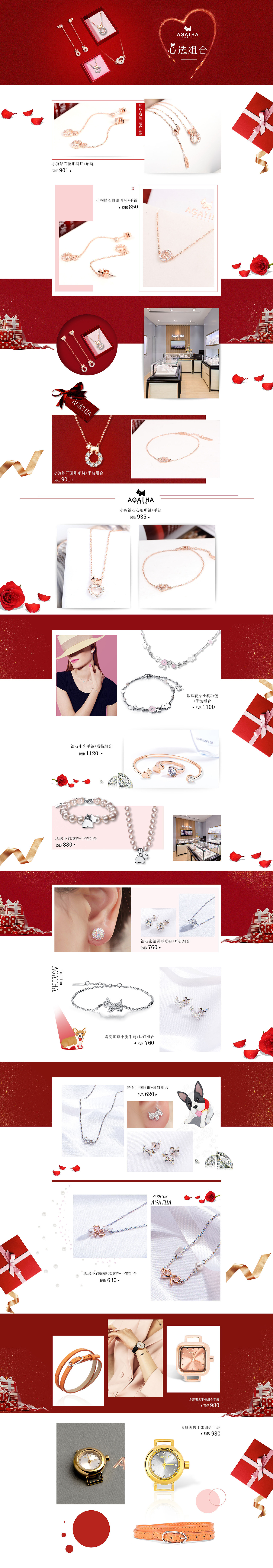 饰品组合页面（图ZMTAzOTc1OTQ4） - 电商 - 站酷设计师你好八月原创素材 - 站酷ZCOOL