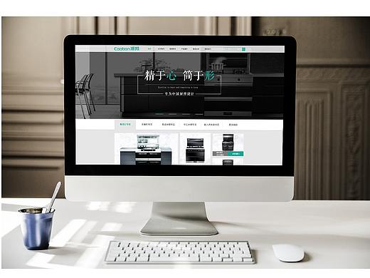 潮邦集成灶官网设计（个人主页-ZNDA1ODU2MzI=） - 企业官网 - 站酷设计师少放技能多走位原创素材 - 站酷ZCOOL