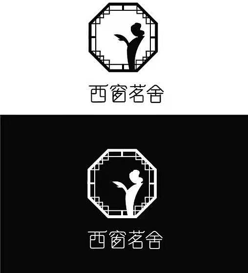 西窗茗舍|平面|logo|了反念你 - 原创作品 - 站酷 (zcool)