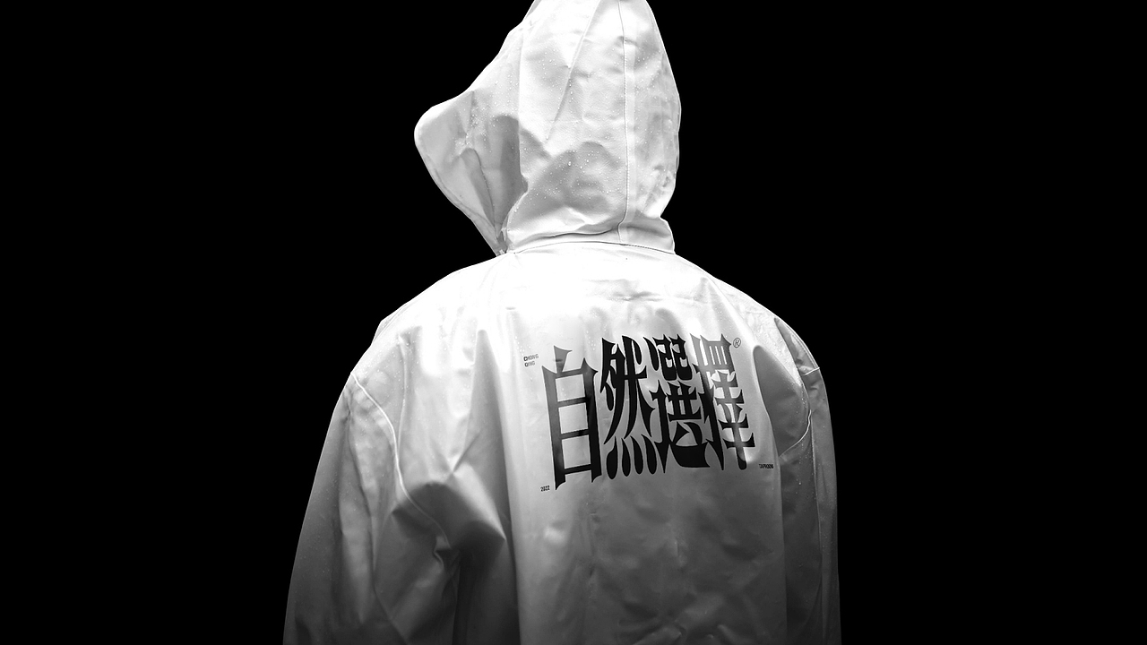 自然选择 精酿 酒吧 NATURAL SELECTION TAPROOM（图ZMjk1NjE3Mjc2） - 品牌 - 站酷设计师GEZI鸽子原创素材 - 站酷ZCOOL