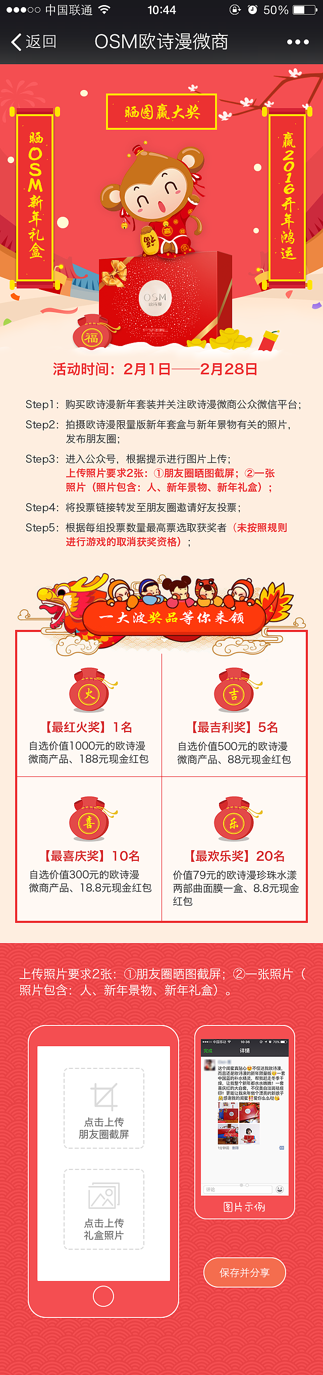 作品整理（图ZNDE4NjgyODg=） - 其他网页 - 站酷设计师六颗原创素材 - 站酷ZCOOL