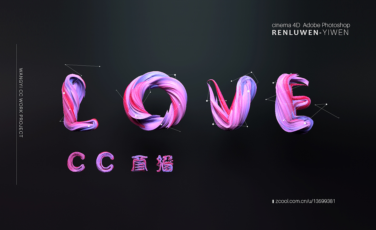 C4D_字体材质灯光表现（图ZNzMzNDIyNTY=） - 其他 - 站酷设计师禄文原创素材 - 站酷ZCOOL