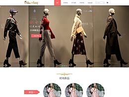 女装网站