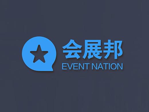 会展帮网站-To B端