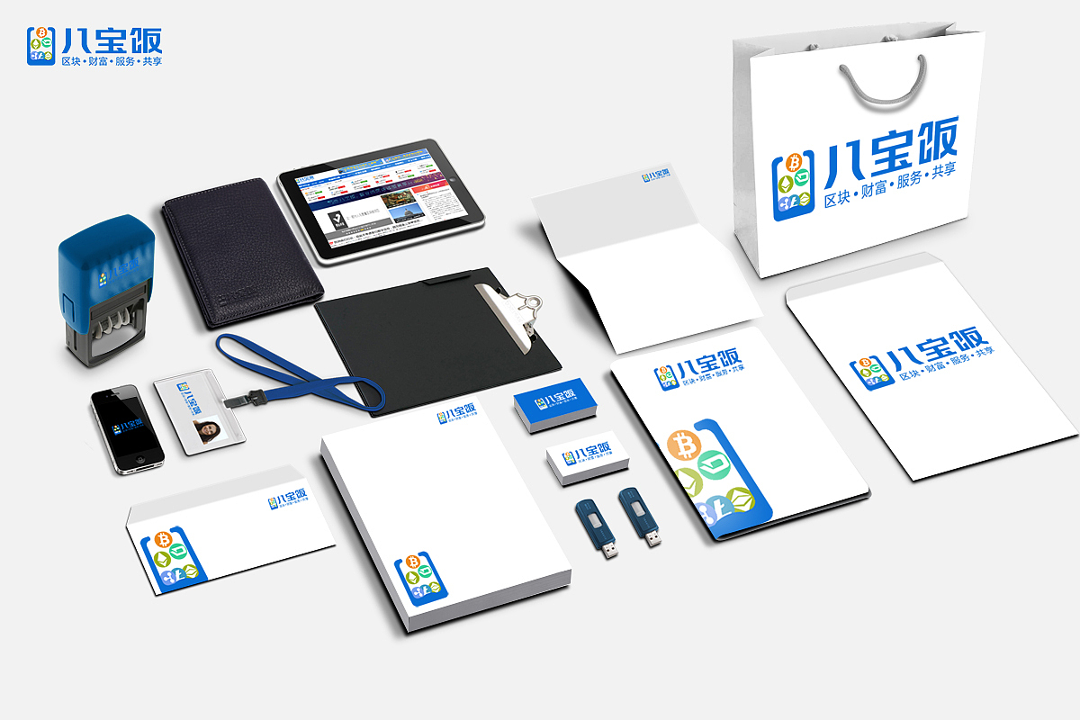 八宝饭品牌（图ZMTI5MDk1MjYw） - 品牌 - 站酷设计师刺猬的温柔原创素材 - 站酷ZCOOL