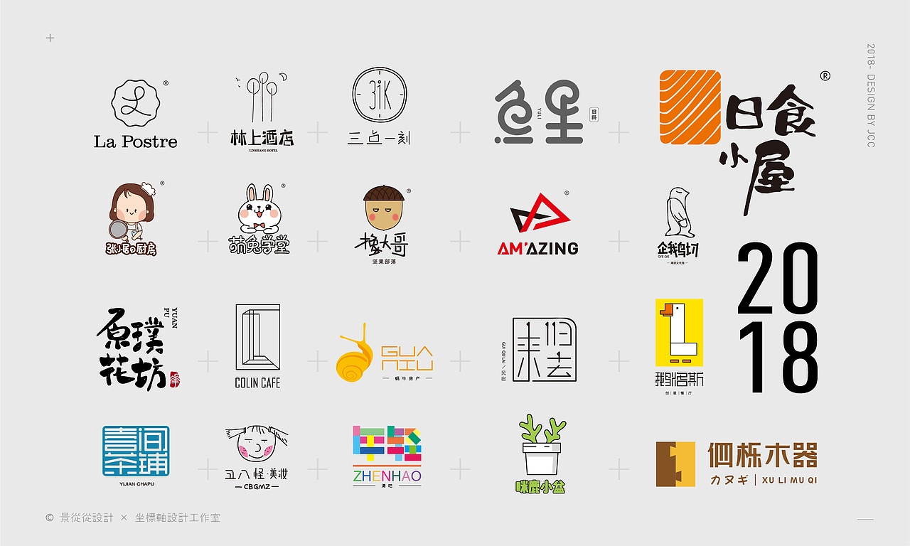 2018-LOGO小集（图ZMTM5NzQxNjg0） - Logo - 站酷设计师景从从原创素材 - 站酷ZCOOL