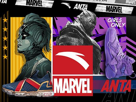 安踏 x 漫威 引爆漫威宇宙的无限女子力！