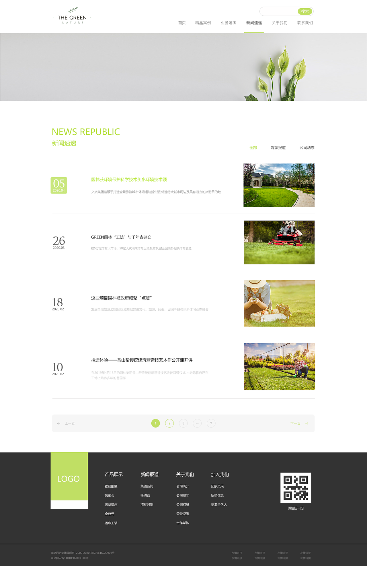 作品集（图ZMjI2NzkxOTA4） - 其他UI - 站酷设计师骑猪看夕原创素材 - 站酷ZCOOL