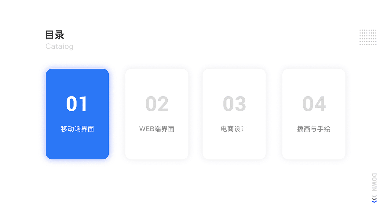 个人简历（图ZMjQxMDE0MjY0） - APP界面 - 站酷设计师wuhuayin5200原创素材 - 站酷ZCOOL