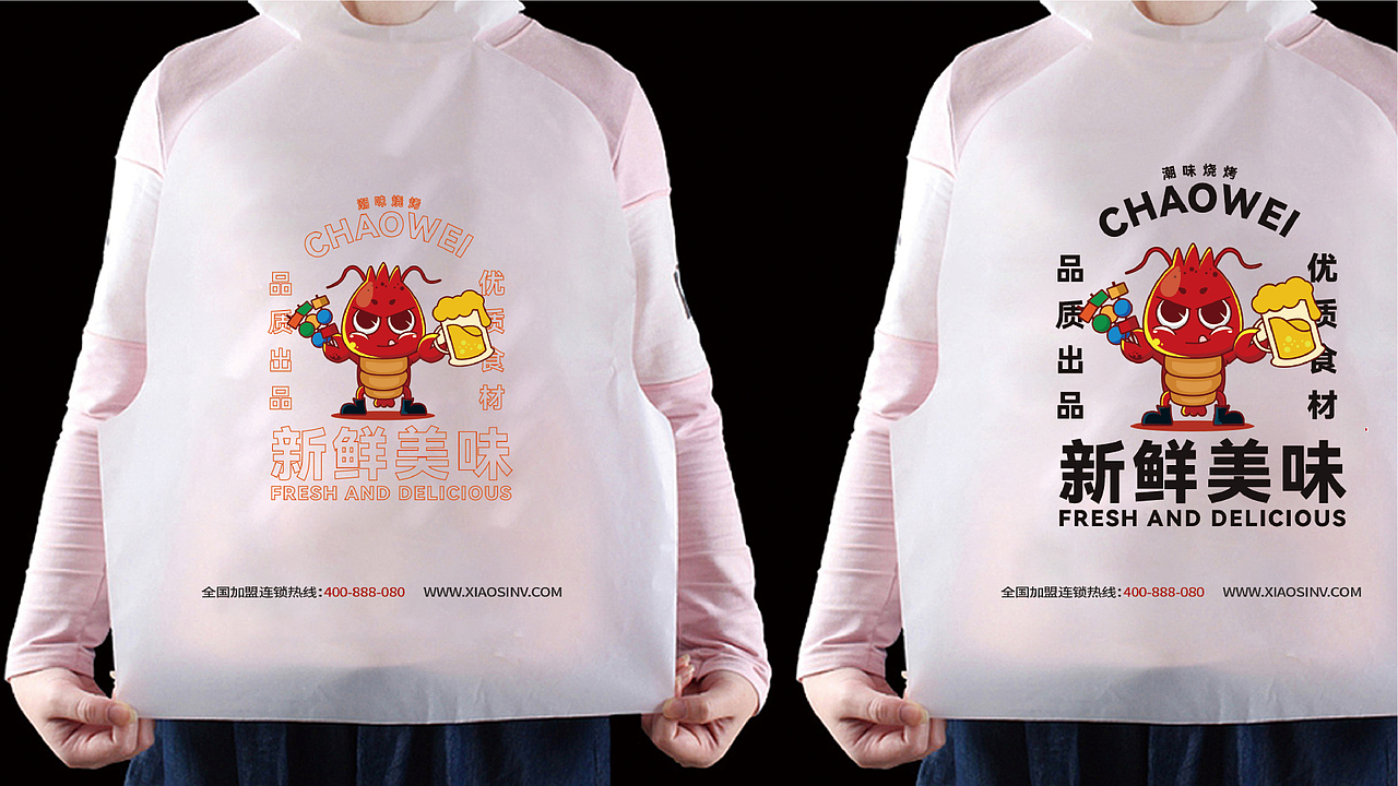 海鲜烧烤IP（图ZMjYxNDU3ODAw） - 品牌 - 站酷设计师还是小2c原创素材 - 站酷ZCOOL